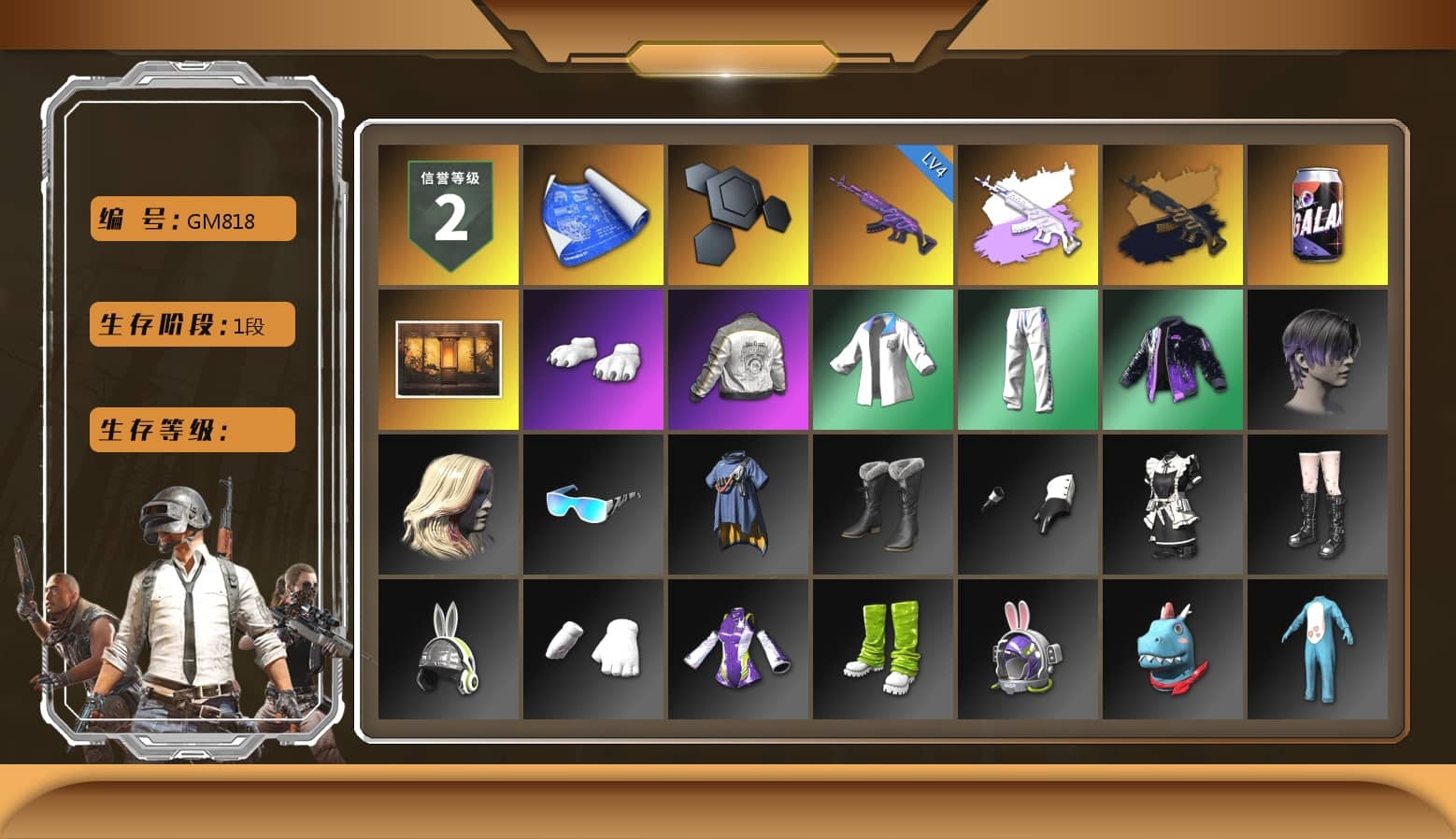 Weapons Shrine, Polar Bear Feet, PML 2019 Phase 2 Jacket, XingHun's Tiger Strike Jacket, XingHun's Tiger Strike Pants, «DBX707» SUV