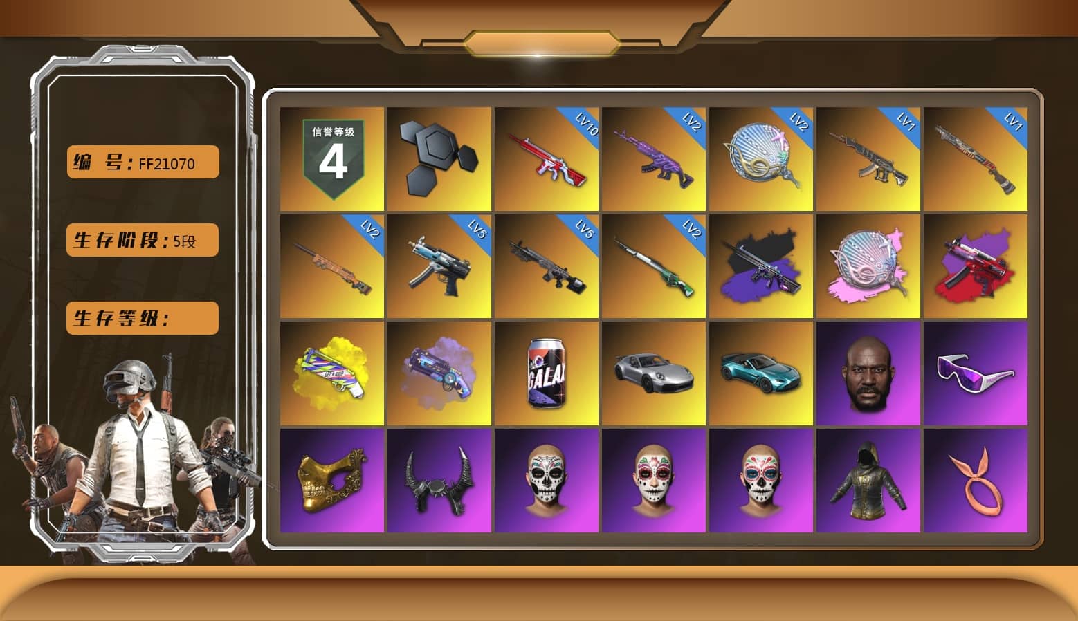 Siren — Pan (Pink), Yellow Fog of Fury — M79, Purple Magical Mist — M79, «911 Carrera GTS» Sports Car, «V12 Vantage Roadster (Luxe)» Sports Car, Jonathan Kamau, Snow Glasses, PGC 2021 Contingent Chaos Mask, Demon Biker Horns, Polar Bear Feet, aespa Stage, Harley Quinn's Hair, PEL 2019 Phase 2 Jacket, NPL 2019 Phase 2 Jacket, PJS 2019 Phase 2 Jacket, Sideshow Bear Feet, Exquisite Pants, XiongDi Hoodie, StreamerOne, Training Jacket (Green), Full Autumn — M416, aespa WINTER, Douyu Biker Jacket, Blue Thunder Gloves, DOUYU T-shirt