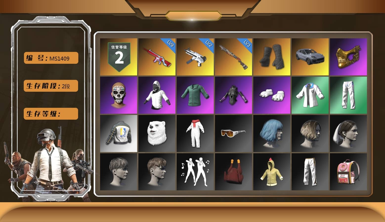Duncan's Infiltrator Handwraps, «Cayenne Turbo GT» SUV, PGC 2021 Contingent Chaos Mask, Polar Bear Feet, XingHun's Tiger Strike Jacket, XingHun's Tiger Strike Pants, NPL 2019 Phase 2 Jacket, Exquisite Pants, StreamerOne, Festive Gloves (Red), Blue Thunder Gloves