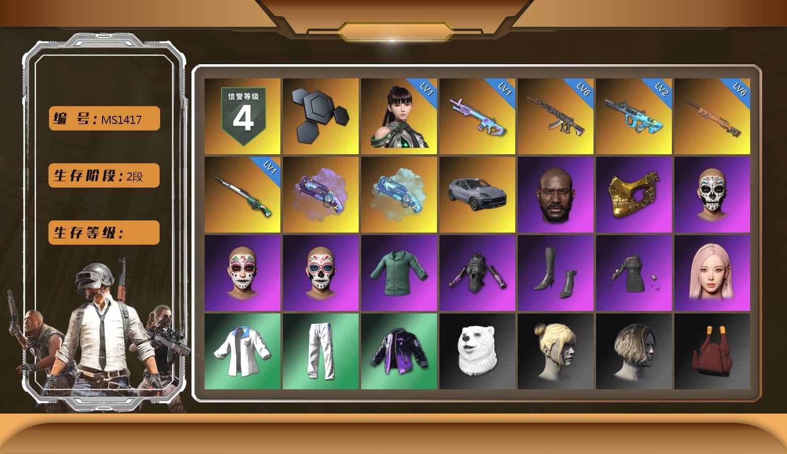 Purple Magical Mist — M79, Blue Magical Mist — M79, «Cayenne Turbo GT» SUV, Jonathan Kamau, PGC 2021 Contingent Chaos Mask, aespa Stage, XingHun's Tiger Strike Jacket, XingHun's Tiger Strike Pants, MET Asia Series Distressed Jeans, aespa GISELLE