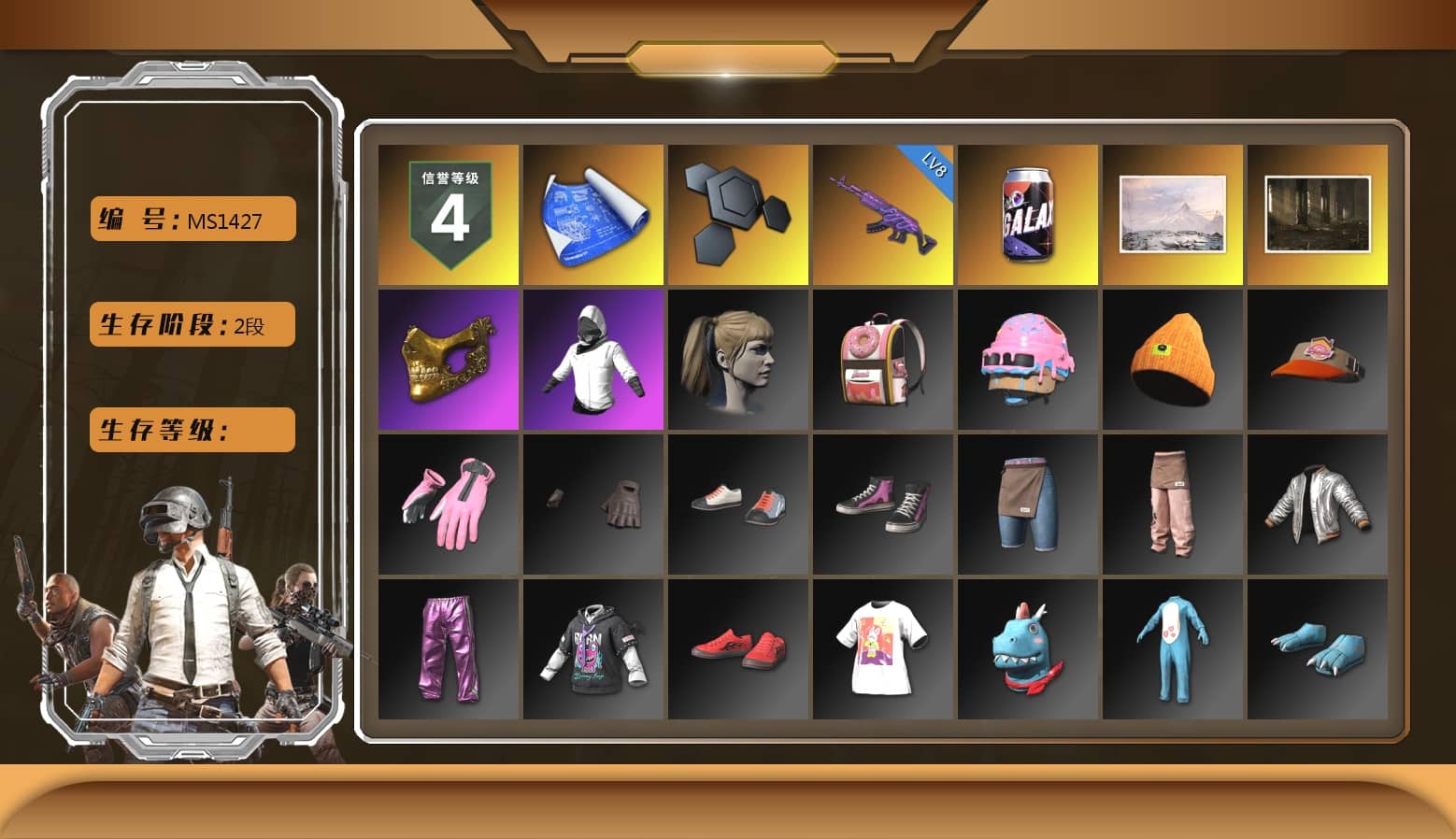 PGC 2021 Contingent Chaos Mask, Harley Quinn's Hair, Nostalgia, StreamerOne, Training Jacket (Green), DOUYU T-shirt