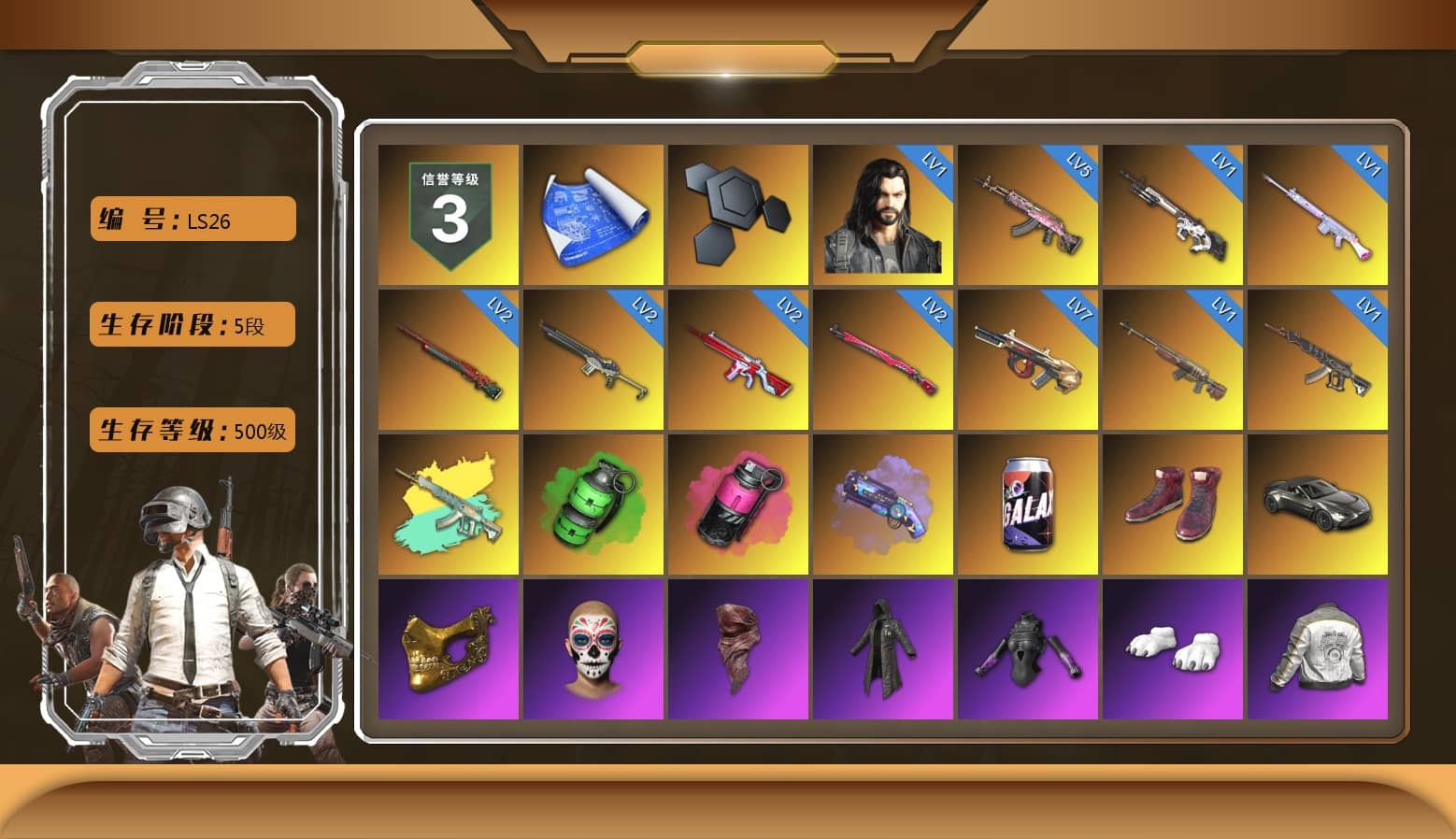 Emerald Smoke Grenade, Magenta Smoke Grenade, Purple Magical Mist — M79, Hi-top Trainers (Red), «V12 Vantage Roadster» Sports Car, PGC 2021 Contingent Chaos Mask, PLAYERUNKNOWN's Bandana, Heavy Fur Coat (Black), Polar Bear Feet, Harley Quinn's Hair, PML 2019 Phase 2 Jacket, «DBX707» SUV