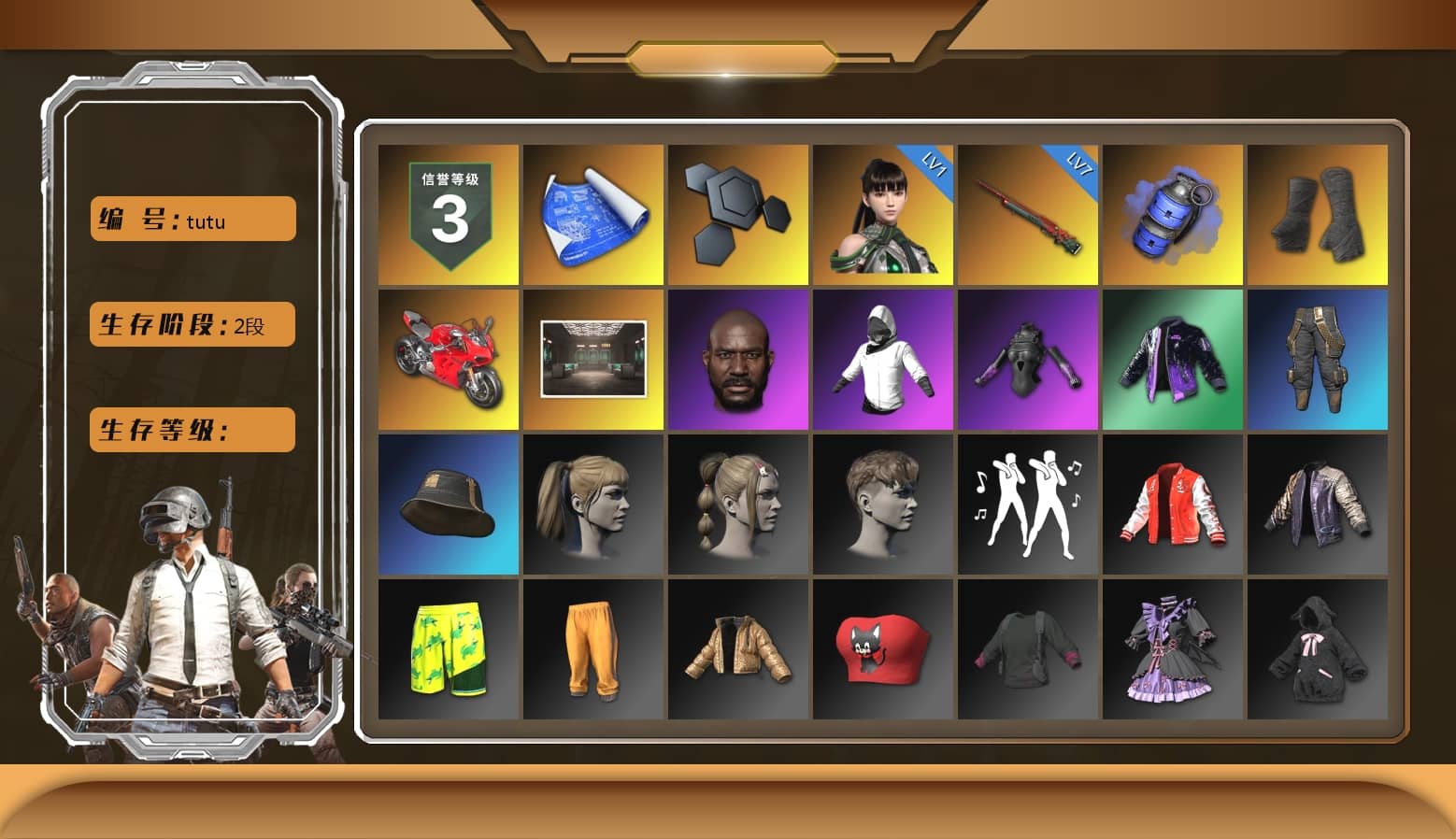 Blue Smoke Grenade, Duncan's Infiltrator Handwraps, Jonathan Kamau, Harley Quinn's Hair, Sideshow Bear Feet, DOUYU T-shirt