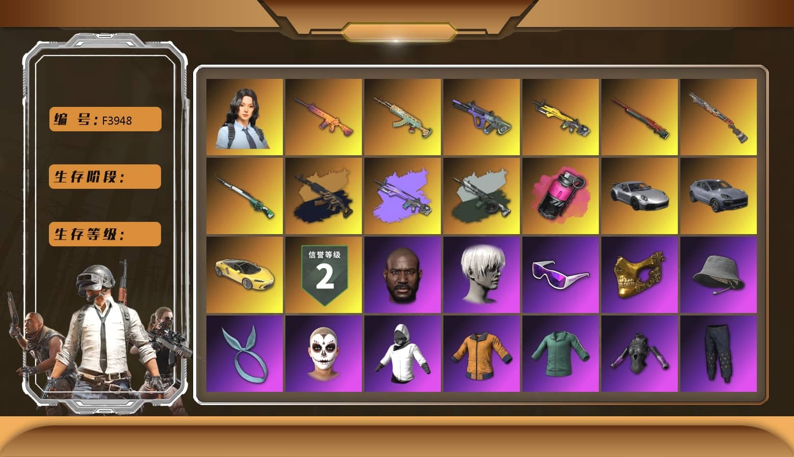 Magenta Smoke Grenade [6], Neon Dream — AUG, Trick-or-treat — M416, Bunny Patrol — Mk12, Darkest Depths — Beryl M762, Sun Wukong — M24, Hanna, Rash Beixli Xtra Tough Jacket, Rash Beixli Xtra Tough Jacket, Kansas Headband, Bright Moon Maru Pants, Harley Quinn's Hair, 9S's Hairstyle, Jonathan Kamau, PGC 2021 Contingent Chaos Mask, Snow Glasses, La Catrina Makeup, Sun Scorched — S1897, «Cayenne Turbo GT» SUV, Time Keeper - M416 (Gray Green)