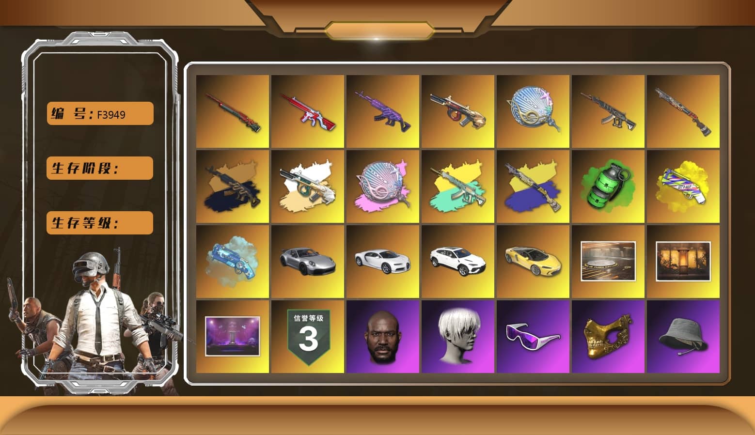 Emerald Smoke Grenade [3], Siren — Pan, Medusa — Beryl M762, Minotaur — AUG, Sun Wukong — M24, No Signal — M416, «Chiron» Sports Car, Siren — Pan (Pink), Showroom, Weapons Shrine, Rash Beixli Xtra Tough Jacket, Rash Beixli Xtra Tough Jacket, Snow Glasses, PGC 2021 Contingent Chaos Mask, Jonathan Kamau, Demon Biker Horns, 9S's Hairstyle, La Catrina Makeup, Harley Quinn's Hair, Yellow Fog of Fury — M79, Demon's Touch — ACE32, Blue Magical Mist — M79, aespa Stage, Sun Scorched — S1897, «Chiron» Sports Car