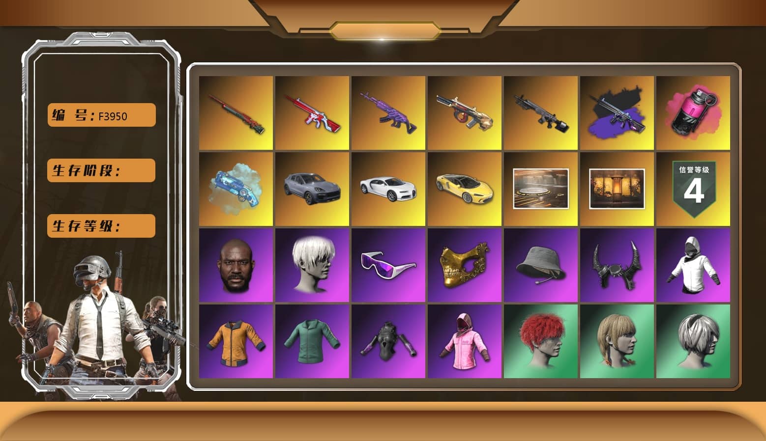 Magenta Smoke Grenade [1], Minotaur — AUG, Medusa — Beryl M762, No Signal — M416, Sun Wukong — M24, «Chiron» Sports Car, Showroom, Weapons Shrine, Rash Beixli Xtra Tough Jacket, Rash Beixli Xtra Tough Jacket, Snow Glasses, PGC 2021 Contingent Chaos Mask, Jonathan Kamau, Demon Biker Horns, 9S's Hairstyle, Blue Magical Mist — M79, «Chiron» Sports Car, «Cayenne Turbo GT» SUV, Obscura - Mk12