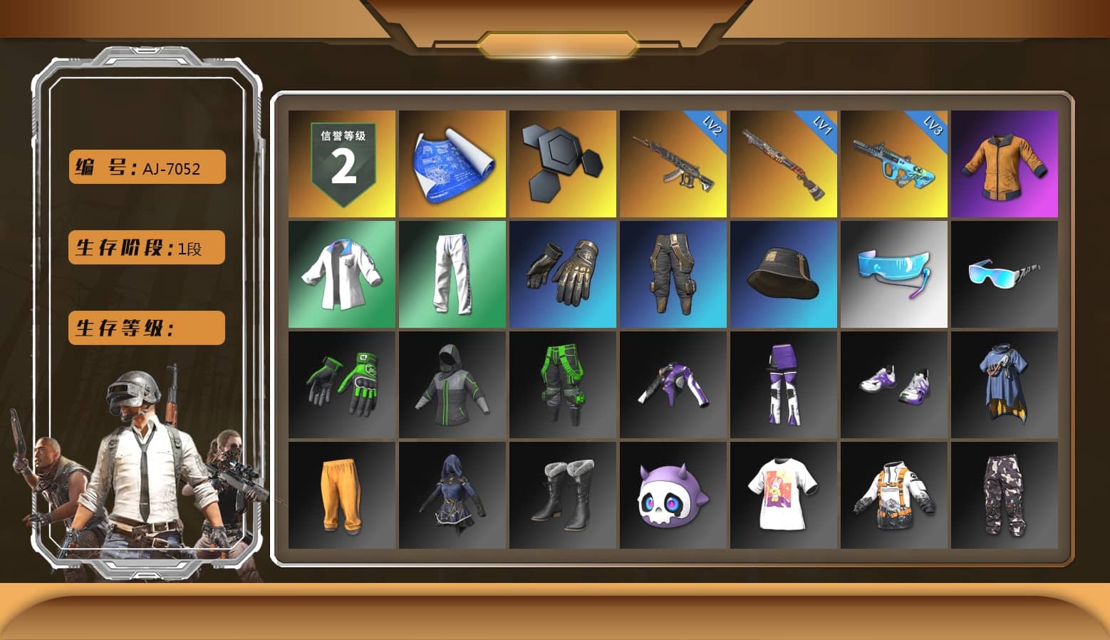XingHun's Tiger Strike Jacket, XingHun's Tiger Strike Pants, StreamerOne