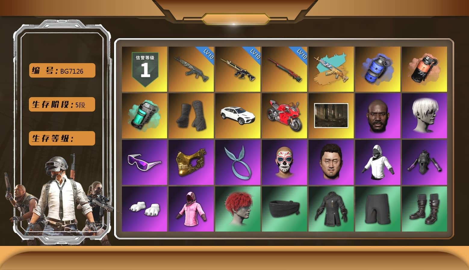 Blue Smoke Grenade, Coral Smoke Grenade, Teal Smoke Grenade, Duncan's Infiltrator Handwraps, Jonathan Kamau, 9S's Hairstyle, Snow Glasses, PGC 2021 Contingent Chaos Mask, Kansas Headband, Polar Bear Feet, Rash Beixli Xtra Tough Jacket, Harley Quinn's Hair, Rash Beixli Xtra Tough Jacket, Nostalgia, PJS 2019 Phase 2 Jacket, Refined Aeolus — Vector, Douyu Biker Jacket