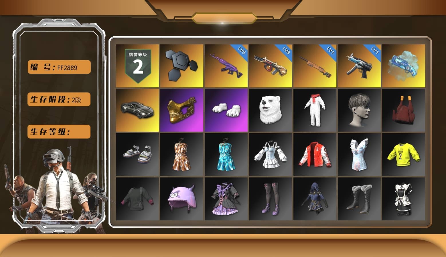 Blue Magical Mist — M79, «V12 Vantage Roadster» Sports Car, PGC 2021 Contingent Chaos Mask, Polar Bear Feet, Full Autumn — M416, «DBX707» SUV