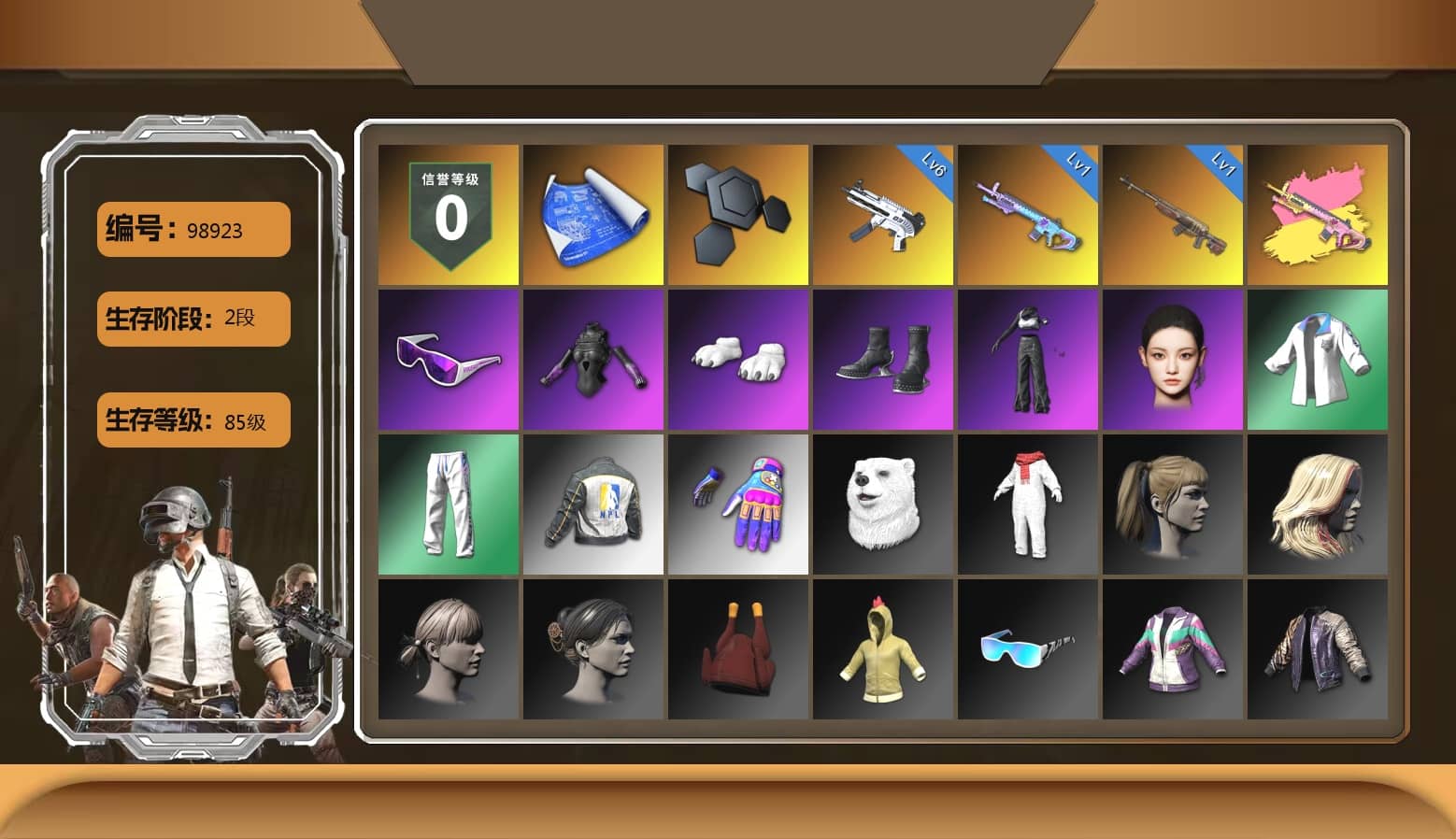 Snow Glasses, Polar Bear Feet, aespa Stage, Harley Quinn's Hair, aespa NINGNING, XingHun's Tiger Strike Jacket, XingHun's Tiger Strike Pants, NPL 2019 Phase 2 Jacket, Sideshow Bear Feet