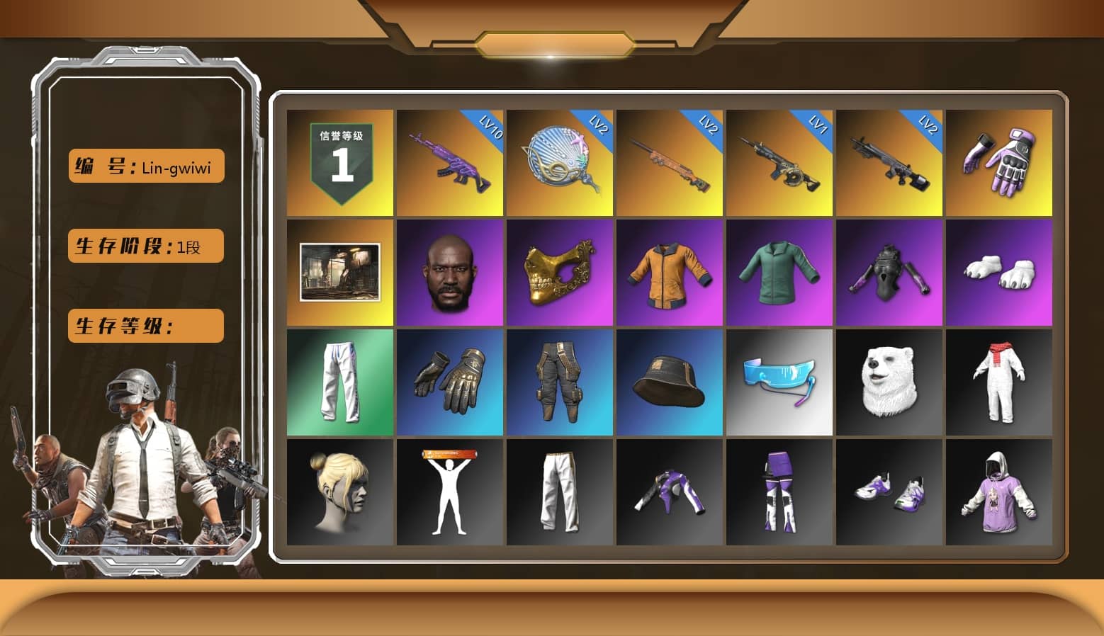 Heybox Gloves, Jonathan Kamau, PGC 2021 Contingent Chaos Mask, Polar Bear Feet, Desolate Warehouse, XingHun's Tiger Strike Pants, Exquisite Pants, StreamerOne, 2018 PUBG ALL-STAR T-shirt (Korean)