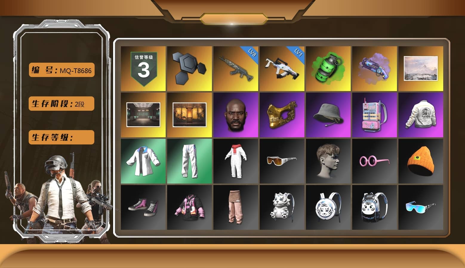 Emerald Smoke Grenade, Purple Magical Mist — M79, Weapons Shrine, Jonathan Kamau, PGC 2021 Contingent Chaos Mask, PEL 2019 Phase 2 Jacket, XingHun's Tiger Strike Jacket, XingHun's Tiger Strike Pants, Full Autumn — M416