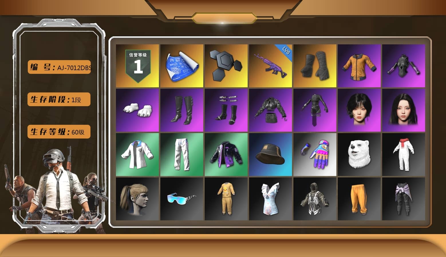 Duncan's Infiltrator Handwraps, Polar Bear Feet, aespa Stage, Harley Quinn's Hair, XingHun's Tiger Strike Jacket, XingHun's Tiger Strike Pants, aespa KARINA, aespa WINTER