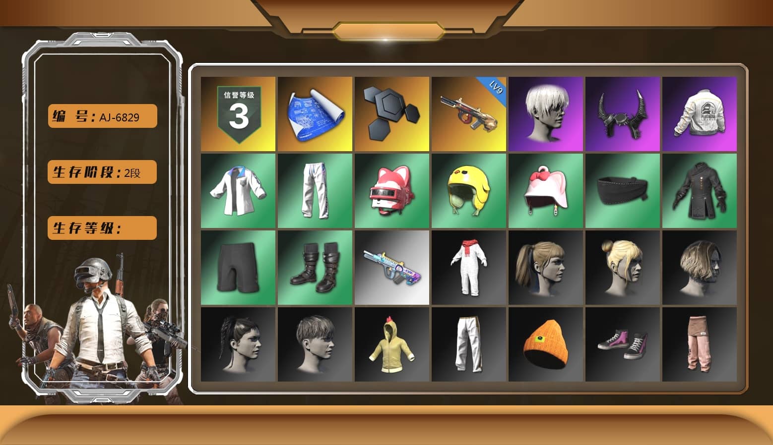 9S's Hairstyle, Demon Biker Horns, Harley Quinn's Hair, PEL 2019 Phase 2 Jacket, XingHun's Tiger Strike Jacket, XingHun's Tiger Strike Pants, Exquisite Pants