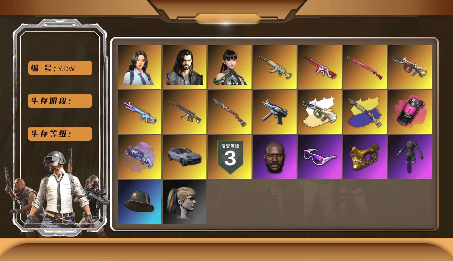 Purple Magical Mist — M79 [3], Magenta Smoke Grenade [2], Demon's Touch — ACE32 [1], Darkest Depths — Beryl M762, Jonathan Kamau, PGC 2021 Contingent Chaos Mask, Snow Glasses, Harley Quinn's Hair, No Signal — M416, Midnight Menace — Kar98k, Minotaur — AUG, Hocus Focus — Mk12, Hanna, aespa Stage, Sun Scorched — S1897, Winter Eclipse — MP5K, «Cayenne Turbo GT» SUV
