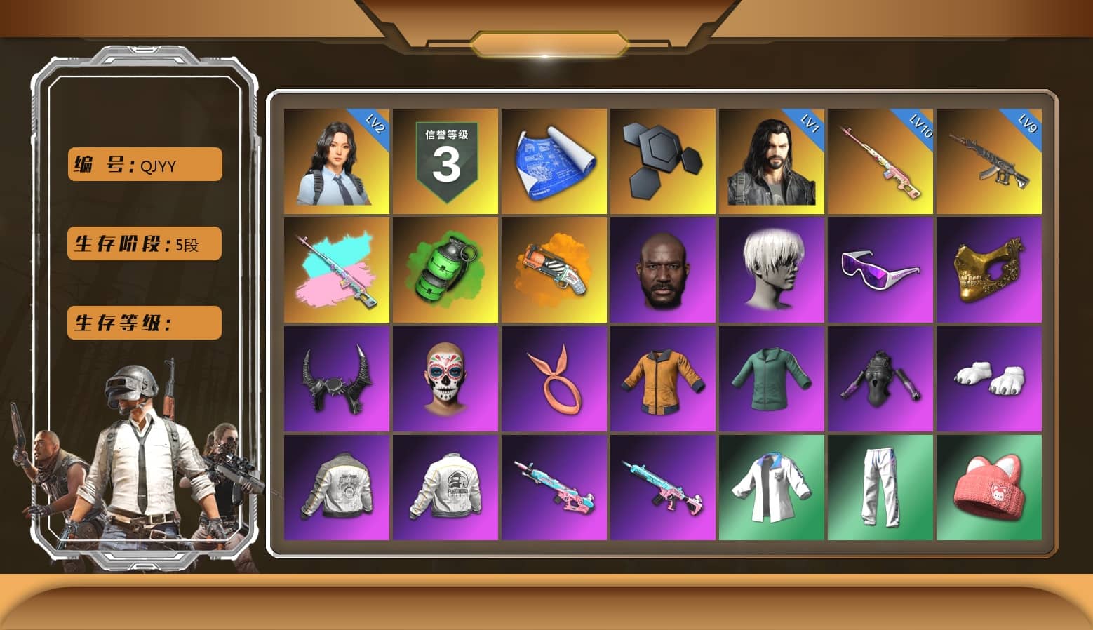 Rest in Pink — Dragunov [10], Emerald Smoke Grenade, Orange Fog of Fury — M79, Jonathan Kamau, 9S's Hairstyle, Snow Glasses, PGC 2021 Contingent Chaos Mask, Demon Biker Horns, Polar Bear Feet, Harley Quinn's Hair, PML 2019 Phase 2 Jacket, PEL 2019 Phase 2 Jacket, XingHun's Tiger Strike Jacket, XingHun's Tiger Strike Pants, PJS 2019 Phase 2 Jacket, StreamerOne, Full Autumn — M416, Blue Thunder Gloves, DOUYU T-shirt, «Chiron» Sports Car