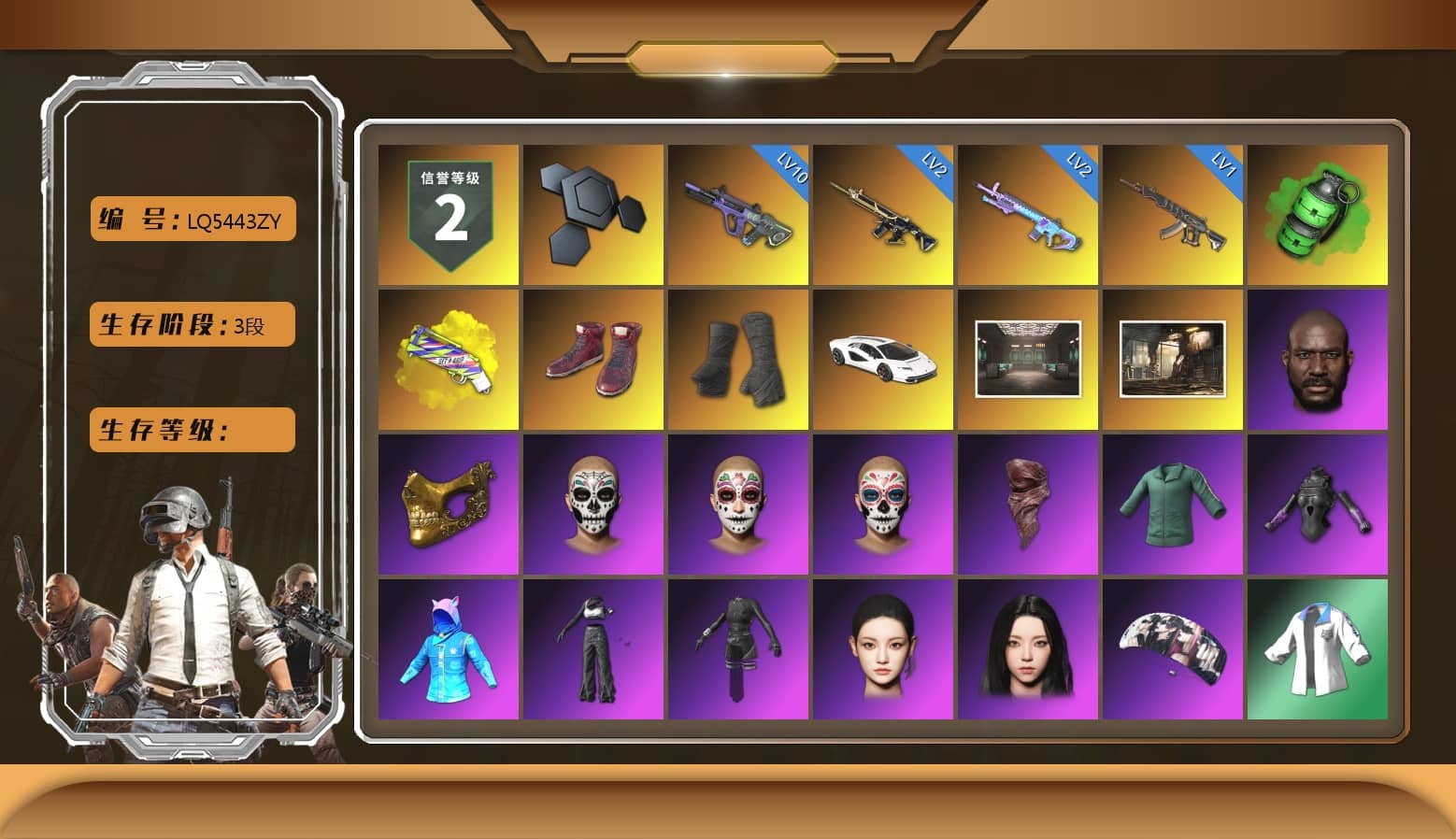 Emerald Smoke Grenade, Yellow Fog of Fury — M79, Hi-top Trainers (Red), Duncan's Infiltrator Handwraps, «Countach LPI 800-4» Sports Car, Jonathan Kamau, PGC 2021 Contingent Chaos Mask, PLAYERUNKNOWN's Bandana, aespa Stage, Harley Quinn's Hair, Desolate Warehouse, aespa NINGNING, XingHun's Tiger Strike Jacket, XingHun's Tiger Strike Pants, Sideshow Bear Feet, XiongDi Hoodie