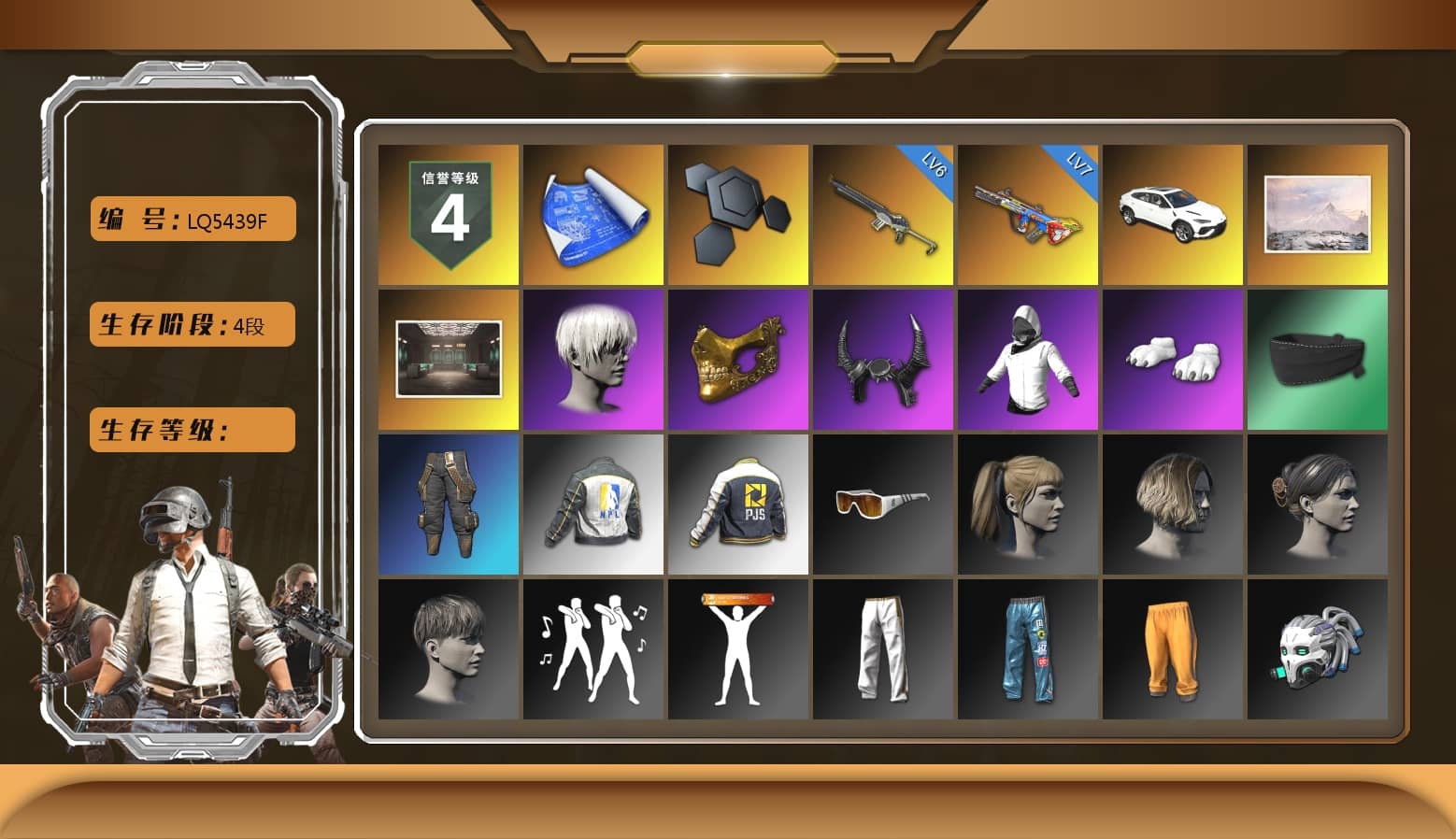 9S's Hairstyle, PGC 2021 Contingent Chaos Mask, Demon Biker Horns, Polar Bear Feet, Harley Quinn's Hair, NPL 2019 Phase 2 Jacket, PJS 2019 Phase 2 Jacket, Exquisite Pants, Full Autumn — M416