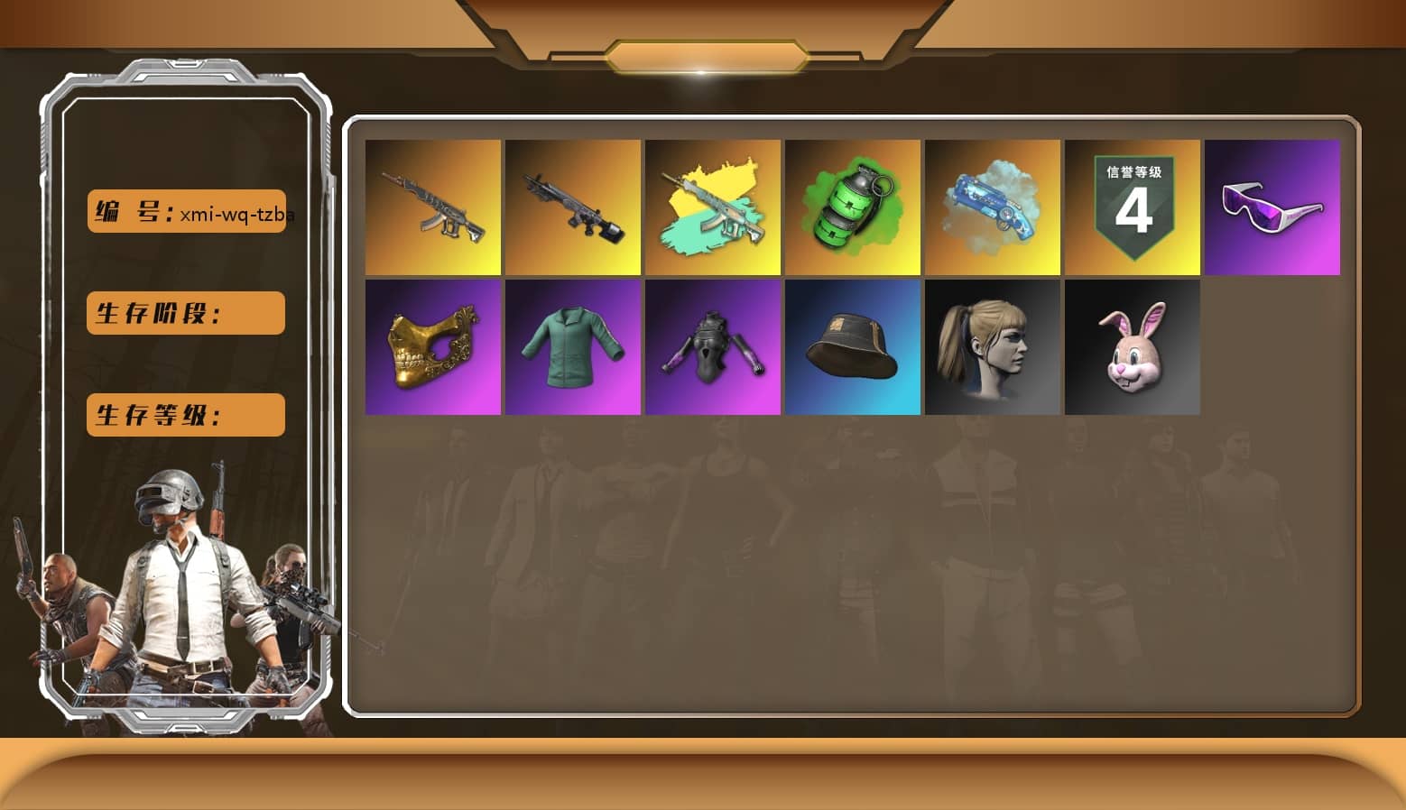 Emerald Smoke Grenade, Blue Magical Mist — M79, Snow Glasses, PGC 2021 Contingent Chaos Mask, Polar Bear Feet, Harley Quinn's Hair, XingHun's Tiger Strike Jacket, XingHun's Tiger Strike Pants, StreamerOne, GPT 2025 Four Angry Men Jacket, DOUYU T-shirt, «Panigale V4 S (Ducati Red)» Motorcycle