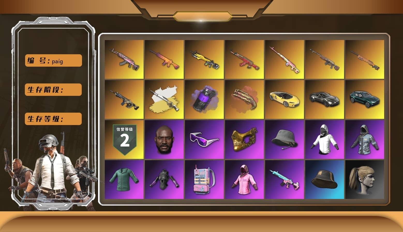Rest in Pink — Dragunov, Purple Smoke Grenade, Crimson Fog of Fury — M79, School Skirt, Hi-top Trainers (Red), «McLaren GT Elite» Sports Car, «V12 Vantage Roadster» Sports Car, «DBX707» SUV, Jonathan Kamau, Snow Glasses, PGC 2021 Contingent Chaos Mask, PLAYERUNKNOWN's Bandana, Heavy Fur Coat (Black), Polar Bear Feet, Rash Beixli Xtra Tough Jacket, Harley Quinn's Hair, Hairstyle PGI.S, Rash Beixli Xtra Tough Jacket, XingHun's Tiger Strike Jacket, PJS 2019 Phase 2 Jacket, «DBX707» SUV, Sideshow Bear Feet, XiongDi Hoodie, StreamerOne, GPT 2025 Four Angry Men Jacket, Crimson Snowflake - QBZ, Diva Glasses (White), Bloody Nurse Cap, Bloody Nurse Mask, Heavy Fur Coat (Black), DOUYU T-shirt, Esports IGL Shirt