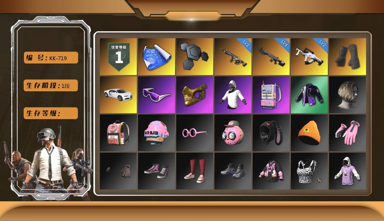 Duncan's Infiltrator Handwraps, «Chiron» Sports Car, Snow Glasses, PGC 2021 Contingent Chaos Mask, StreamerOne, 2018 PUBG ALL-STAR T-shirt (Korean), «DBX707» SUV