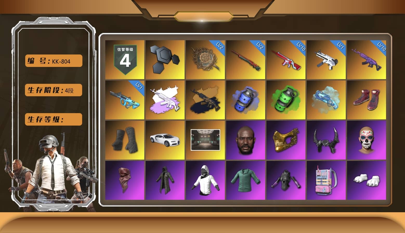 Blue Smoke Grenade, Emerald Smoke Grenade, Blue Magical Mist — M79, Hi-top Trainers (Red), Duncan's Infiltrator Handwraps, «Chiron» Sports Car, Jonathan Kamau, PGC 2021 Contingent Chaos Mask, Demon Biker Horns, PLAYERUNKNOWN's Bandana, Heavy Fur Coat (Black), Polar Bear Feet, aespa Stage, Harley Quinn's Hair, PGI 2018 «Four Angry Men» Hoodie, PJS 2019 Phase 2 Jacket, PKL 2019 Phase 2 Jacket, aespa KARINA, Festive Gloves (Red), GLL Grand Slam Sweatshirt