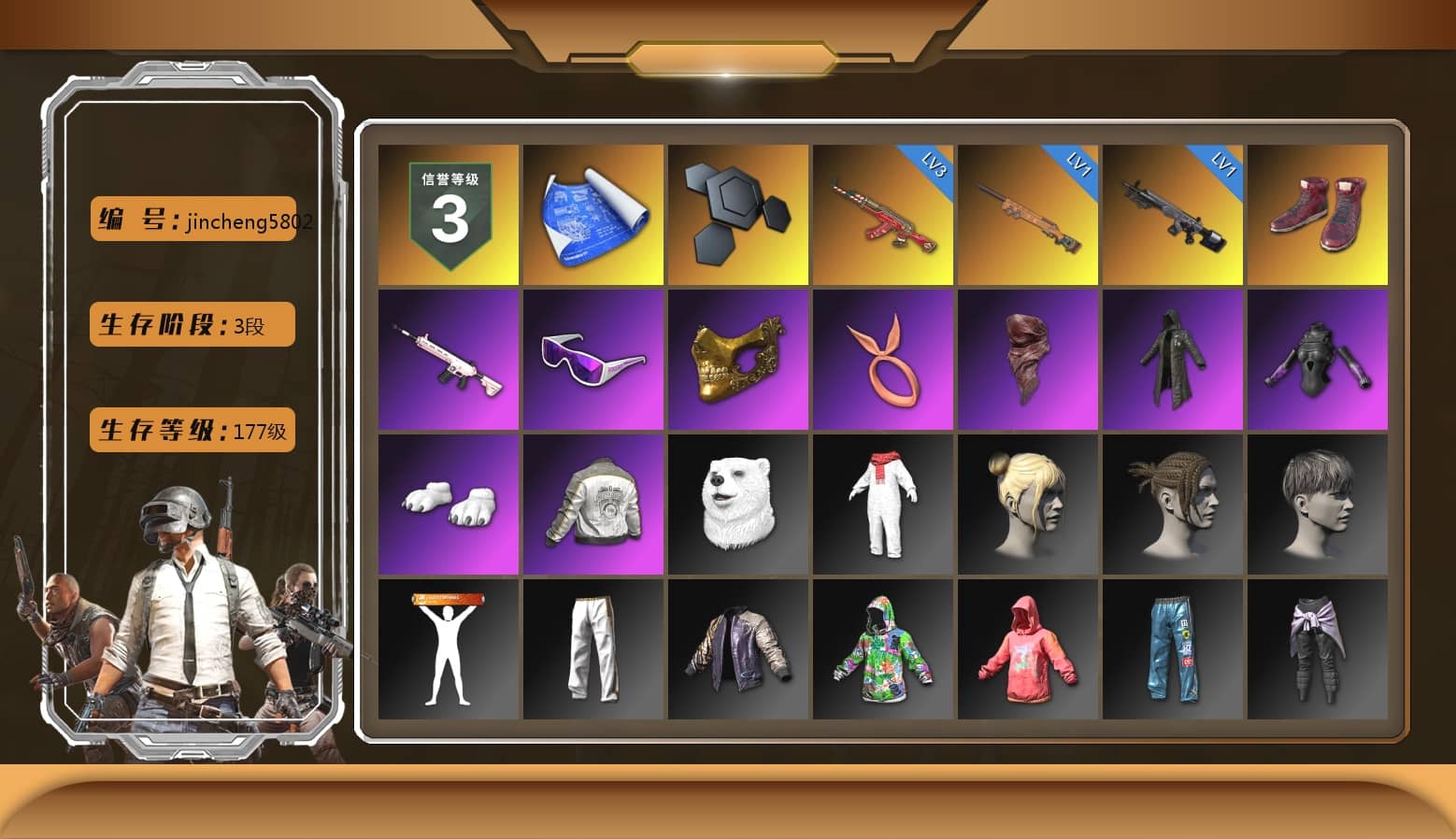 Hi-top Trainers (Red), NeoticaCH's M416, Snow Glasses, PGC 2021 Contingent Chaos Mask, PLAYERUNKNOWN's Bandana, Heavy Fur Coat (Black), Polar Bear Feet, PML 2019 Phase 2 Jacket, Exquisite Pants, XingHun's AKM, Festive Gloves (Red)
