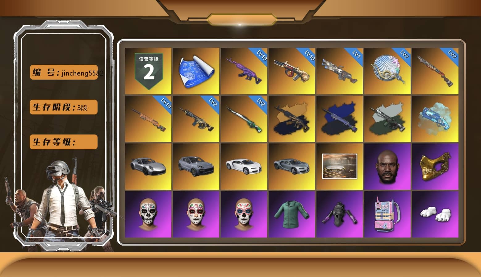 Final Serenade — M24 (Blue Black), Time Keeper - M416 (Gray Green), Blue Magical Mist — M79, «911 Carrera GTS» Sports Car, «Cayenne Turbo GT» SUV, «Chiron» Sports Car, Showroom, Jonathan Kamau, PGC 2021 Contingent Chaos Mask, Polar Bear Feet, aespa Stage, Harley Quinn's Hair, PEL 2019 Phase 2 Jacket, XingHun's Tiger Strike Jacket, XingHun's Tiger Strike Pants, NPL 2019 Phase 2 Jacket, PJS 2019 Phase 2 Jacket, PKL 2019 Phase 2 Jacket, Exquisite Pants, GPT 2025 Four Angry Men Jacket, Blue Thunder Gloves, GLL Grand Slam Sweatshirt