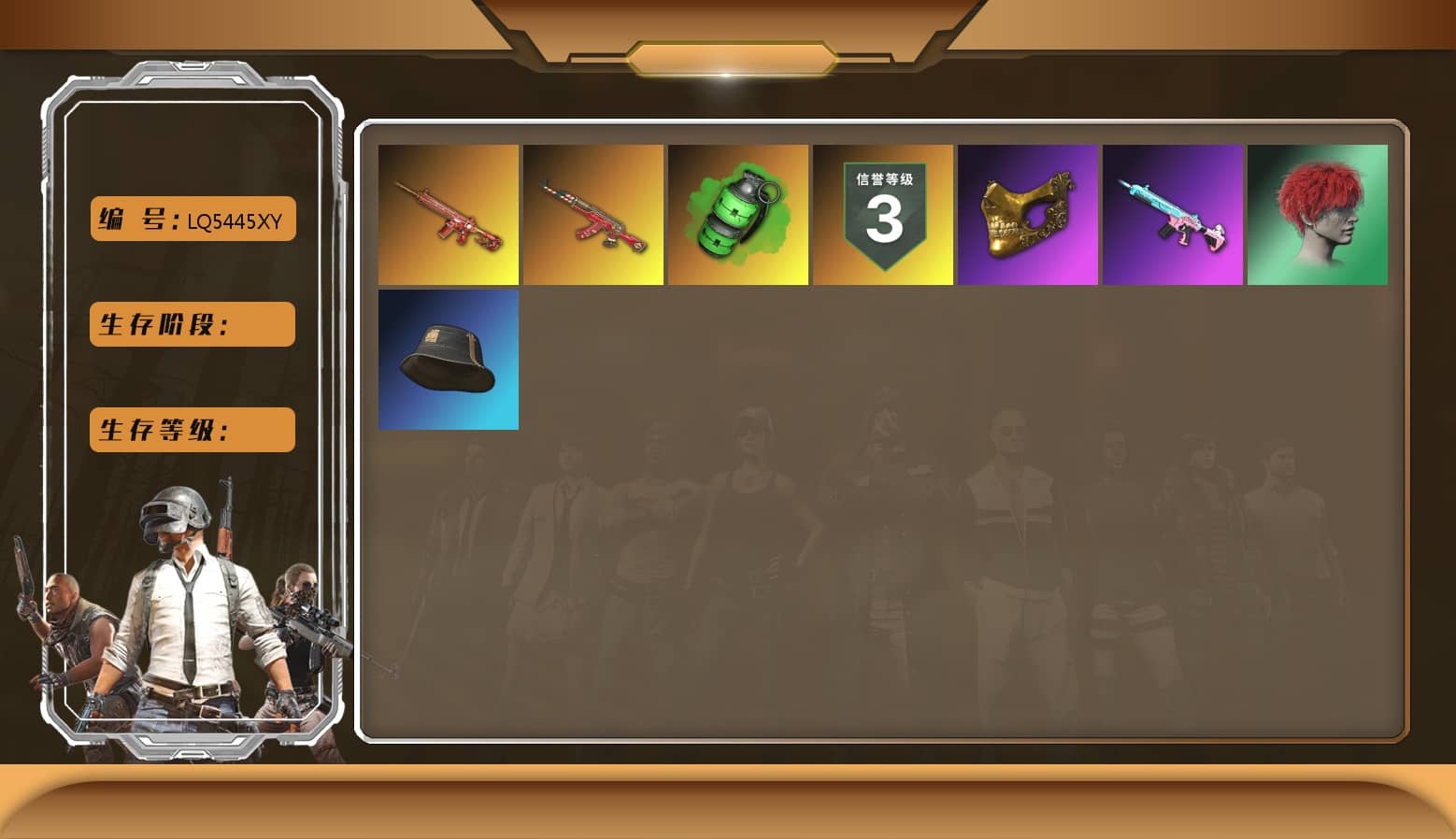 Emerald Smoke Grenade, Hi-top Trainers (Red), PGC 2021 Contingent Chaos Mask, PLAYERUNKNOWN's Bandana, Heavy Fur Coat (Black), Polar Bear Feet, PUBG X NEWJEANS DANIELLE SET, XingHun's Tiger Strike Jacket, «DBX707» SUV