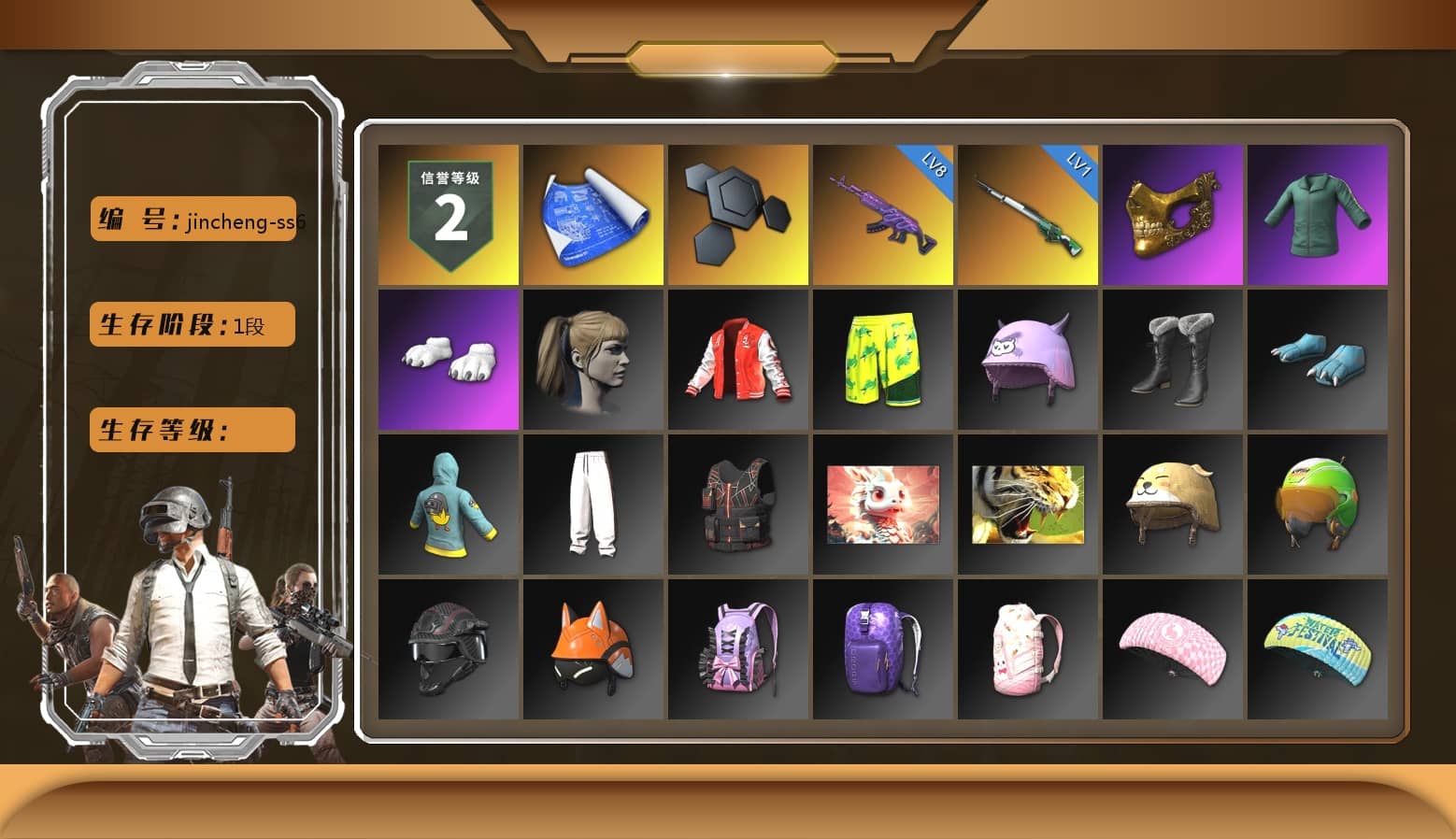 PGC 2021 Contingent Chaos Mask, Polar Bear Feet, Harley Quinn's Hair, Full Autumn — M416, DOUYU T-shirt