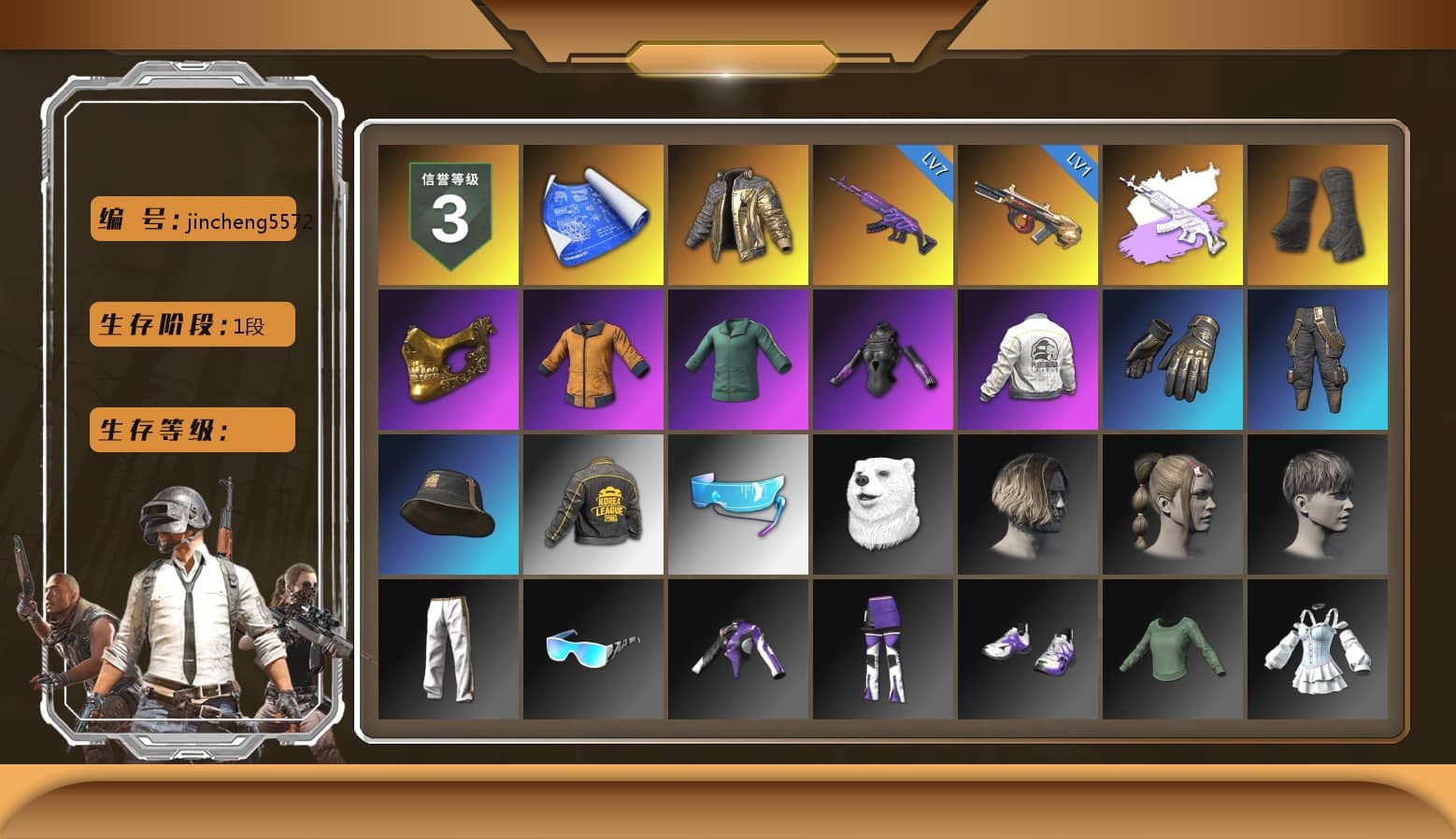 Douyu Biker Jacket, Duncan's Infiltrator Handwraps, PGC 2021 Contingent Chaos Mask, PEL 2019 Phase 2 Jacket, PKL 2019 Phase 2 Jacket, Exquisite Pants, «DBX707» SUV