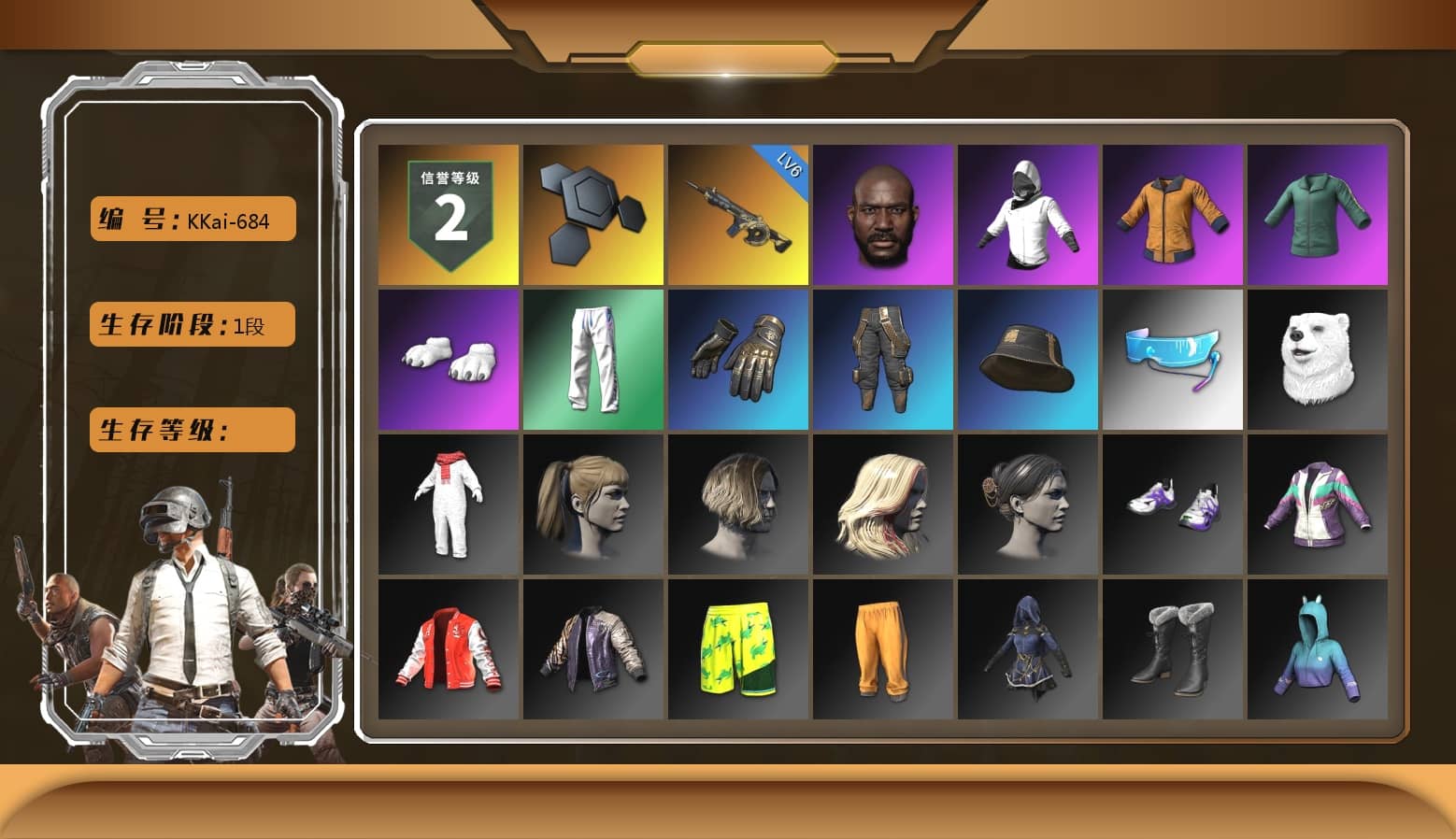Jonathan Kamau, Polar Bear Feet, Harley Quinn's Hair, XingHun's Tiger Strike Pants, Full Autumn — M416, Refined Aeolus — Vector