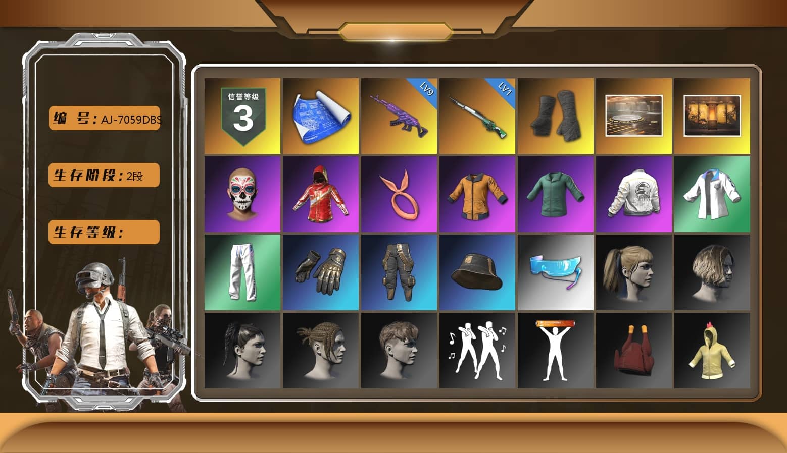 Duncan's Infiltrator Handwraps, Showroom, Weapons Shrine, Harley Quinn's Hair, PEL 2019 Phase 2 Jacket, XingHun's Tiger Strike Jacket, XingHun's Tiger Strike Pants, Sideshow Bear Feet, Exquisite Pants, StreamerOne, Full Autumn — M416, Douyu Biker Jacket, Blue Thunder Gloves, Diva Glasses (White), 2018 PUBG ALL-STAR T-shirt (Korean), DOUYU T-shirt, «DBX707» SUV