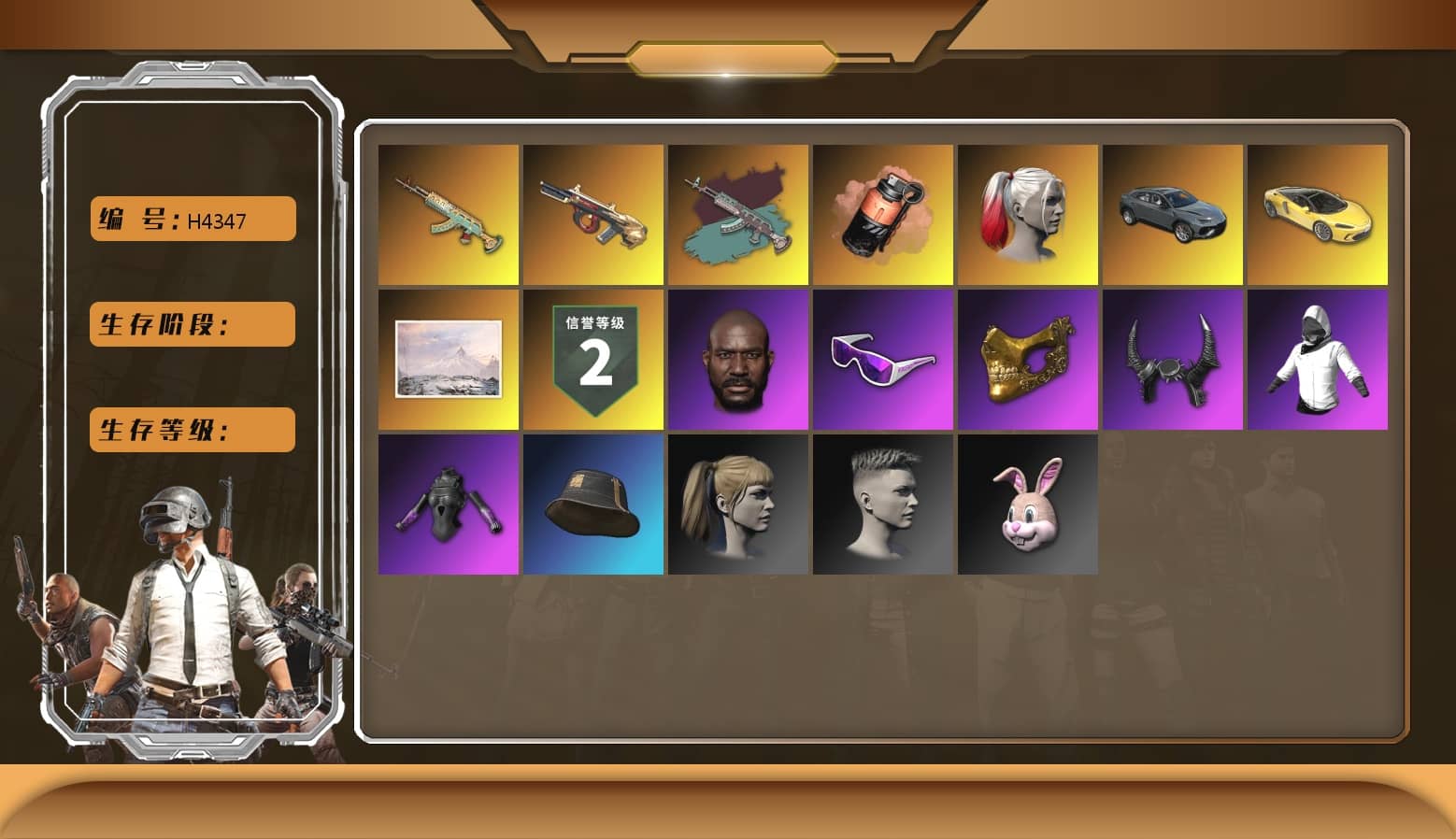 Darkest Depths — Beryl M762, Minotaur — AUG, Harley Quinn's Hair, Snow Glasses, Jonathan Kamau, Demon Biker Horns, PGC 2021 Contingent Chaos Mask, Harley Quinn's Hair, Coral Smoke Grenade