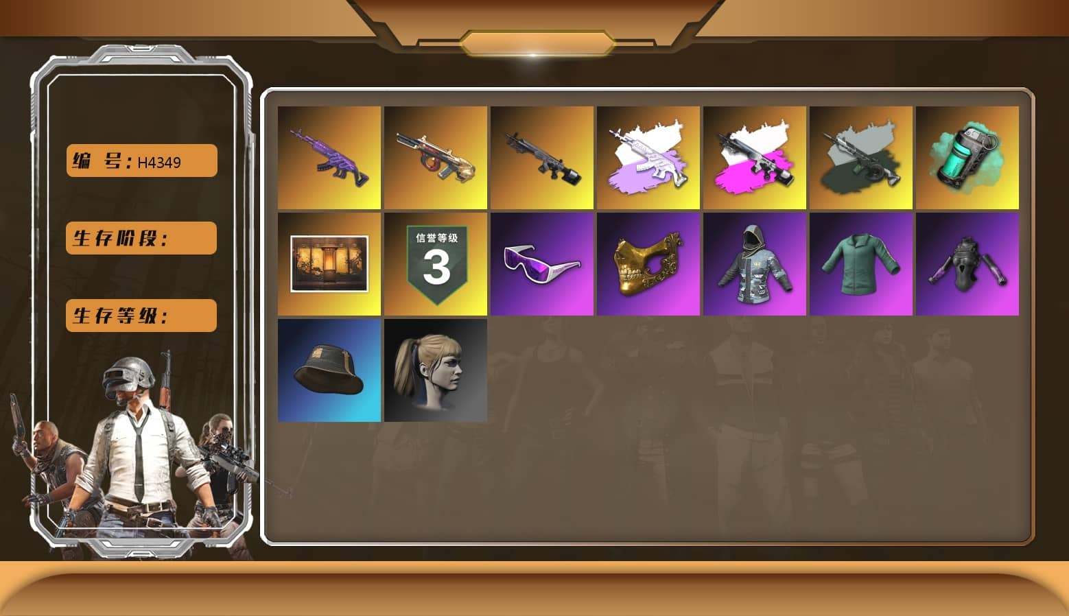 Medusa — Beryl M762, Minotaur — AUG, Harley Quinn's Hair, PGC 2021 Contingent Chaos Mask, Snow Glasses, Weapons Shrine, Teal Smoke Grenade, Time Keeper - M416 (Gray Green), Obscura - Mk12 (Silver Fuchsia), Obscura - Mk12