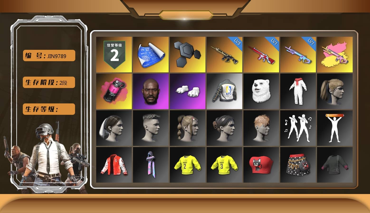 Magenta Smoke Grenade, Jonathan Kamau, Polar Bear Feet, Harley Quinn's Hair, NPL 2019 Phase 2 Jacket, XiongDi Hoodie