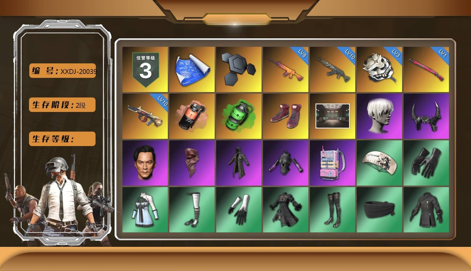 Coral Smoke Grenade, Emerald Smoke Grenade, Hi-top Trainers (Red), 9S's Hairstyle, Demon Biker Horns, PLAYERUNKNOWN's Bandana, Heavy Fur Coat (Black), Harley Quinn's Hair, PJS 2019 Phase 2 Jacket