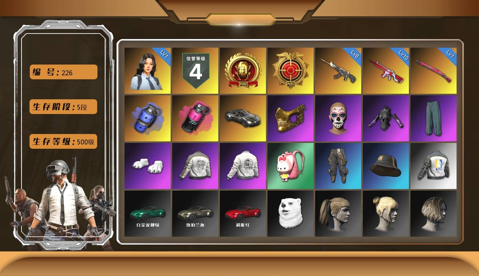 Blue Smoke Grenade, Magenta Smoke Grenade, «V12 Vantage Roadster» Sports Car, PGC 2021 Contingent Chaos Mask, Polar Bear Feet, Harley Quinn's Hair, PML 2019 Phase 2 Jacket, PEL 2019 Phase 2 Jacket, NPL 2019 Phase 2 Jacket, Full Autumn — M416, «DBX707» SUV