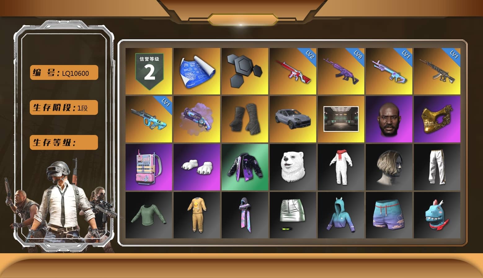 Purple Magical Mist — M79, Duncan's Infiltrator Handwraps, «Cayenne Turbo GT» SUV, Jonathan Kamau, PGC 2021 Contingent Chaos Mask, Polar Bear Feet, Exquisite Pants, «DBX707» SUV
