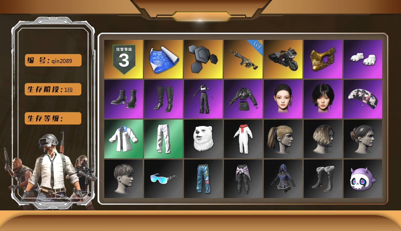 PGC 2021 Contingent Chaos Mask, Polar Bear Feet, aespa Stage, Harley Quinn's Hair, aespa NINGNING, XingHun's Tiger Strike Jacket, XingHun's Tiger Strike Pants, StreamerOne, Full Autumn — M416, aespa WINTER