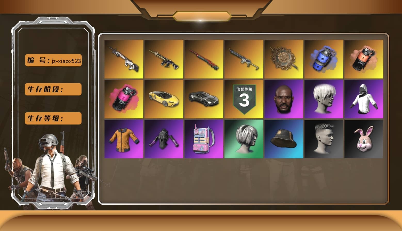 Magenta Smoke Grenade [3], Zhu Bajie — M416, Sha Wujing — Mini14, Cyber Threat — Mk12, Sun Wukong — M24, Tang Sanzang — Pan, Jonathan Kamau, 9S's Hairstyle, «V12 Vantage Roadster» Sports Car, Blue Smoke Grenade, Coral Smoke Grenade