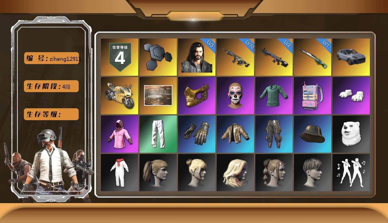 «Cayenne Turbo GT» SUV, «Panigale V4 S (Gold Rush)» Motorcycle, Showroom, PGC 2021 Contingent Chaos Mask, Polar Bear Feet, Rash Beixli Xtra Tough Jacket, Harley Quinn's Hair, Rash Beixli Xtra Tough Jacket, XingHun's Tiger Strike Pants, Exquisite Pants, StreamerOne, Blue Thunder Gloves