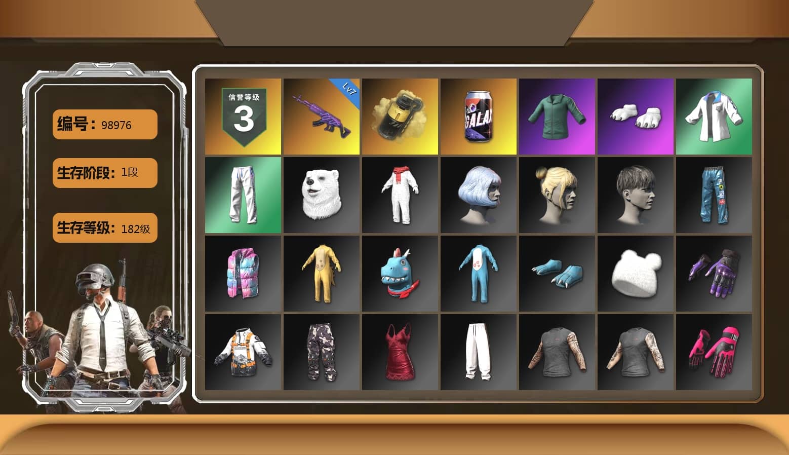 Yellow Smoke Grenade, Polar Bear Feet, XingHun's Tiger Strike Jacket, XingHun's Tiger Strike Pants
