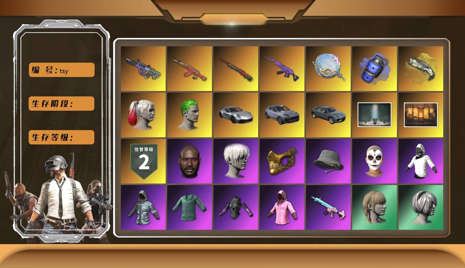 Blue Smoke Grenade, Ivory Fog of Fury — M79, Hi-top Trainers (Red), Harley Quinn's Hair, The Joker's Hair, «911 Carrera GTS» Sports Car, «Cayenne Turbo GT» SUV, Chamber of Triumph, Weapons Shrine, Jonathan Kamau, 9S's Hairstyle, PGC 2021 Contingent Chaos Mask, La Catrina Makeup, The Joker's Hair, PLAYERUNKNOWN's Bandana, Heavy Fur Coat (Black), Polar Bear Feet, Rash Beixli Xtra Tough Jacket, Harley Quinn's Hair, Rash Beixli Xtra Tough Jacket, Ghosted — AKM, Speed & Momentum — M416, Ghosted — Kar98k, Speed & Momentum — Kar98k, The Mau5 Hat, Ryan the Lion Hoodie, XingHun's Tiger Strike Jacket, XingHun's Tiger Strike Pants, NPL 2019 Phase 2 Jacket, XiongDi Hoodie, StreamerOne, Full Autumn — M416, PGC 2019 — Pan, Festive Gloves (Red), Blue Thunder Gloves, Killer Clown Mask, shroud's Cloth Mask, DOUYU T-shirt, «DBX707» SUV