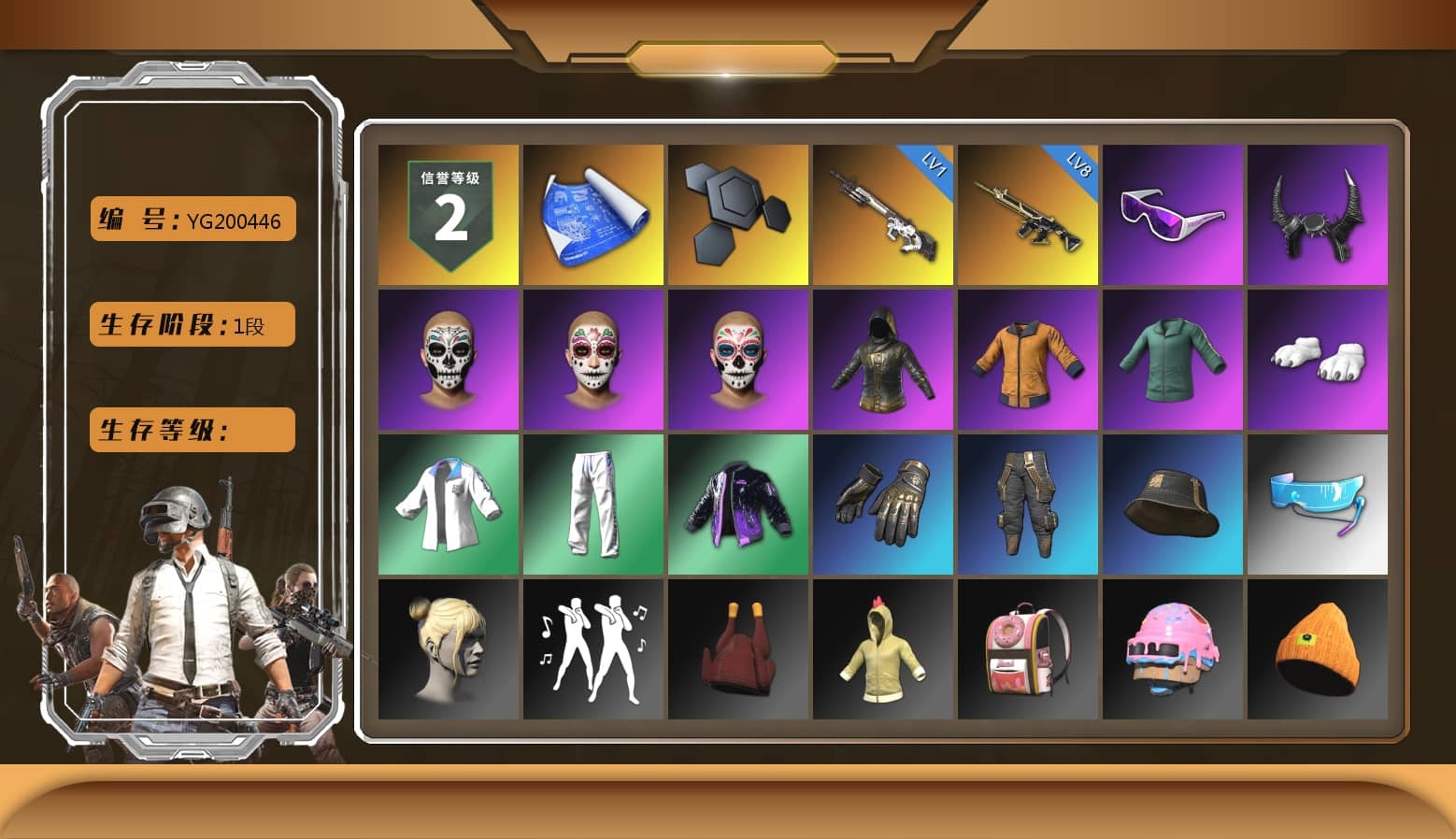 Snow Glasses, Demon Biker Horns, Polar Bear Feet, XingHun's Tiger Strike Jacket, XingHun's Tiger Strike Pants, Sideshow Bear Feet, StreamerOne