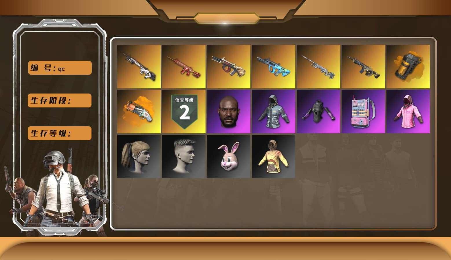 Orange Smoke Grenade, Orange Fog of Fury — M79, Hi-top Trainers (Red), Jonathan Kamau, PLAYERUNKNOWN's Bandana, Heavy Fur Coat (Black), Polar Bear Feet, Rash Beixli Xtra Tough Jacket, Harley Quinn's Hair, Rash Beixli Xtra Tough Jacket, NPL 2019 Phase 2 Jacket, PJS 2019 Phase 2 Jacket, Sideshow Bear Feet, StreamerOne