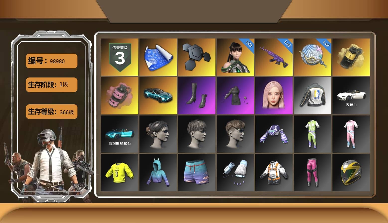 Yellow Smoke Grenade, Pink Smoke Grenade, «V12 Vantage Roadster (Luxe)» Sports Car, aespa Stage, NPL 2019 Phase 2 Jacket, aespa GISELLE, DOUYU T-shirt