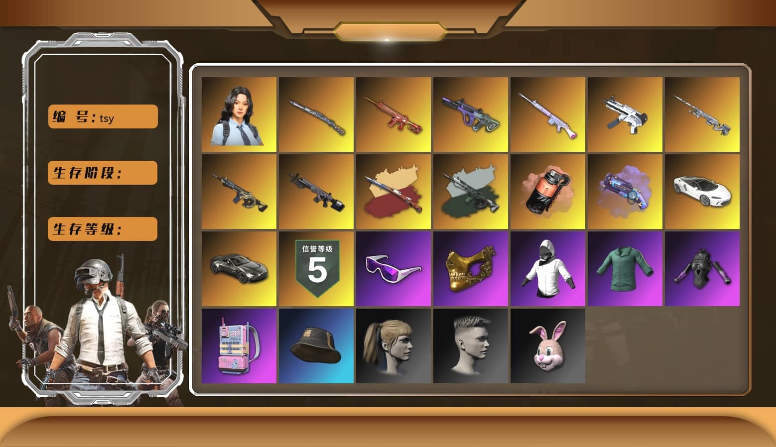 Time Keeper - M416 (Gray Green), Coral Smoke Grenade, Purple Magical Mist — M79, Hi-top Trainers (Red), «V12 Vantage Roadster» Sports Car, Snow Glasses, PGC 2021 Contingent Chaos Mask, PLAYERUNKNOWN's Bandana, Heavy Fur Coat (Black), Polar Bear Feet, Harley Quinn's Hair, XingHun's Tiger Strike Jacket, XingHun's Tiger Strike Pants, XiongDi Hoodie, MET Asia Series Distressed Jeans, StreamerOne, Training Jacket (Green), DOUYU T-shirt, «Panigale V4 S (Ducati Red)» Motorcycle, «DBX707» SUV