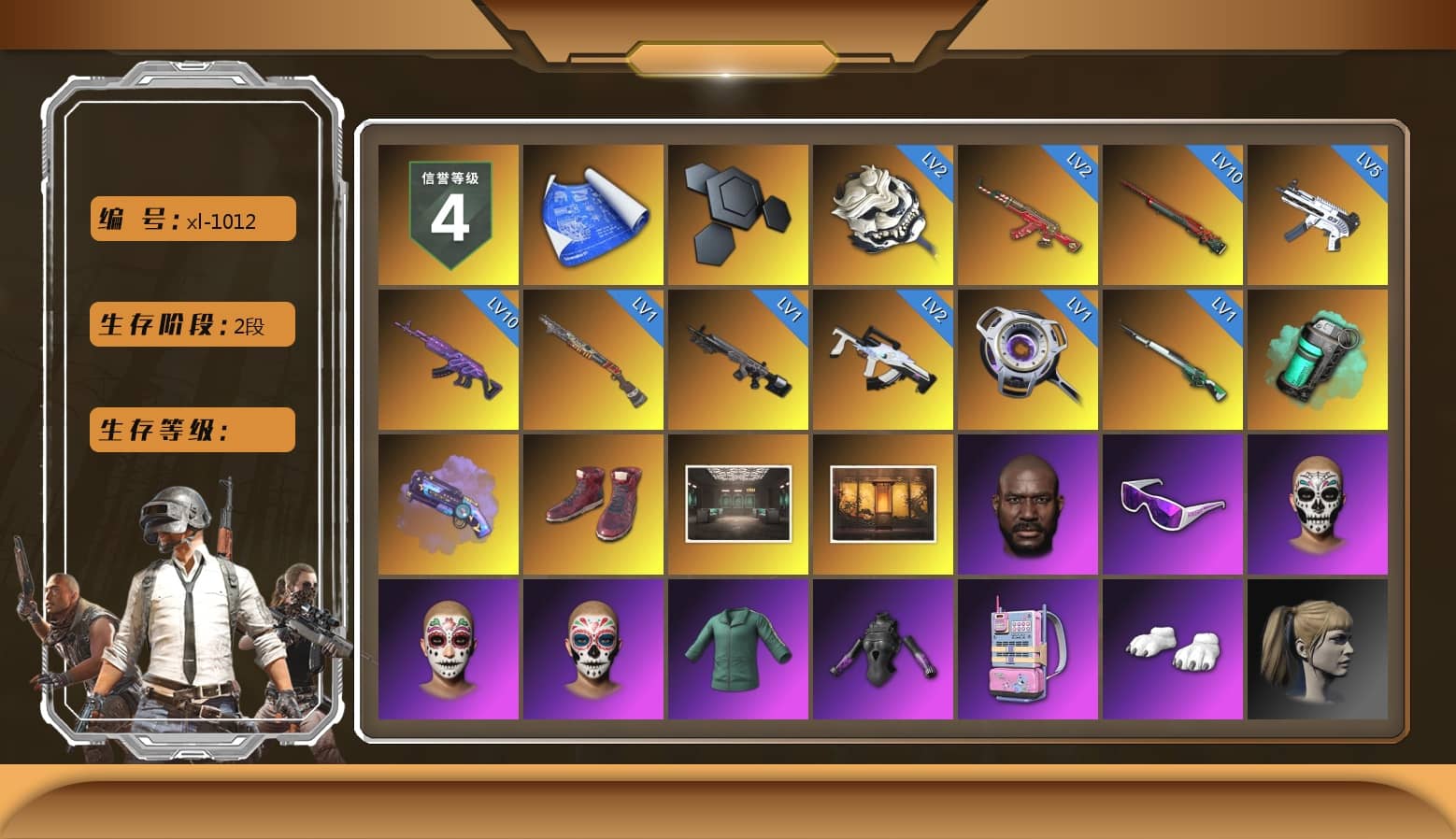 Teal Smoke Grenade, Purple Magical Mist — M79, Hi-top Trainers (Red), Weapons Shrine, Jonathan Kamau, Snow Glasses, Polar Bear Feet, Harley Quinn's Hair, Exquisite Pants, StreamerOne, Blue Thunder Gloves, HUYA T-shirt