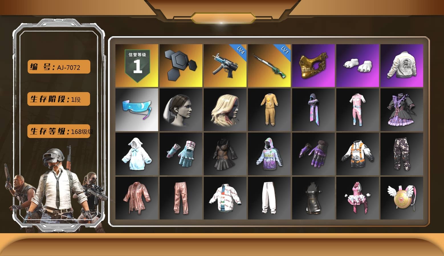 PGC 2021 Contingent Chaos Mask, Polar Bear Feet, PEL 2019 Phase 2 Jacket, Refined Aeolus — Vector